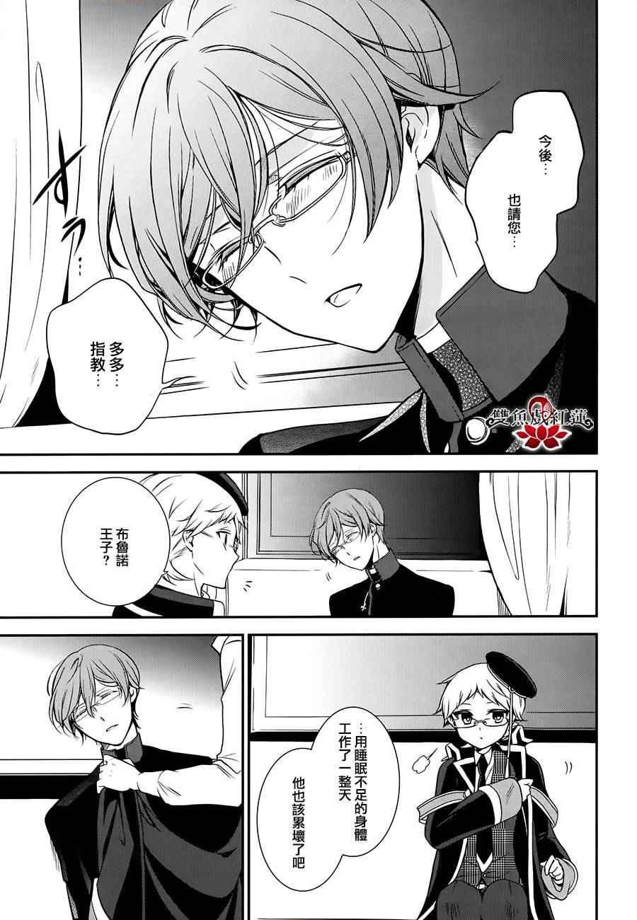第32话