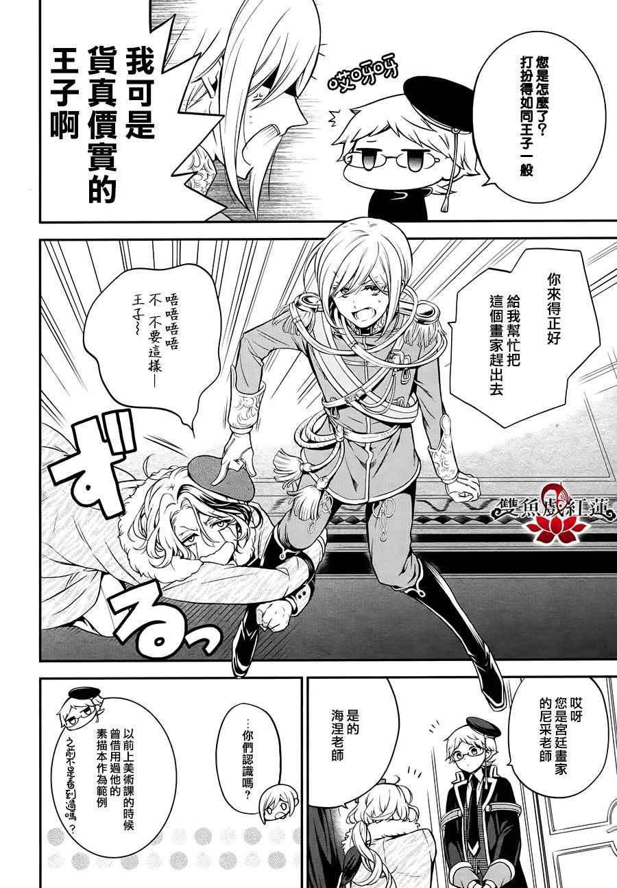 第33话