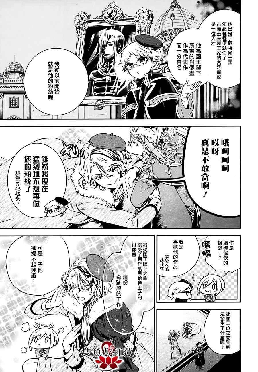 第33话