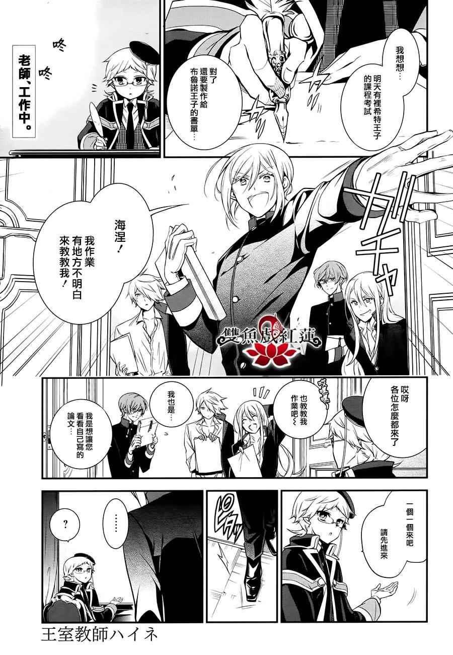 第35话