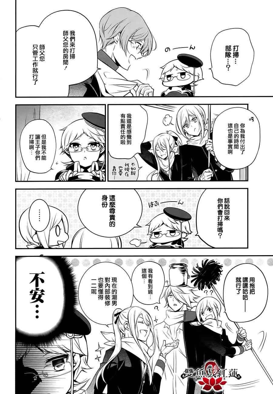 第35话