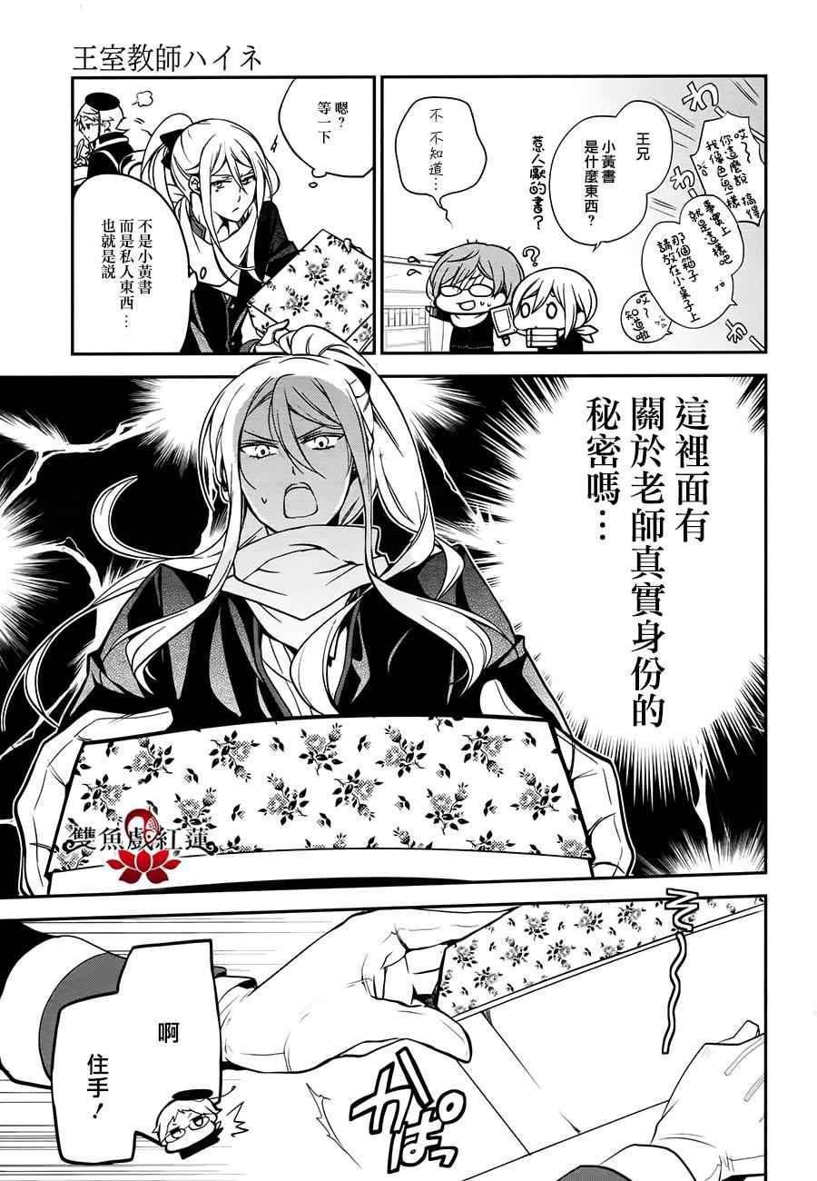 第35话