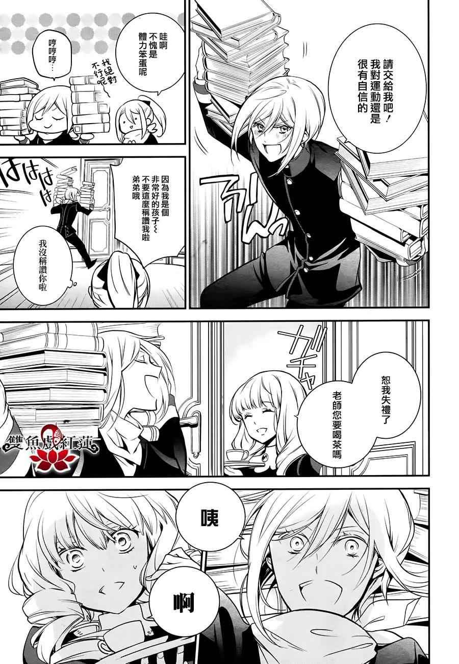 第35话