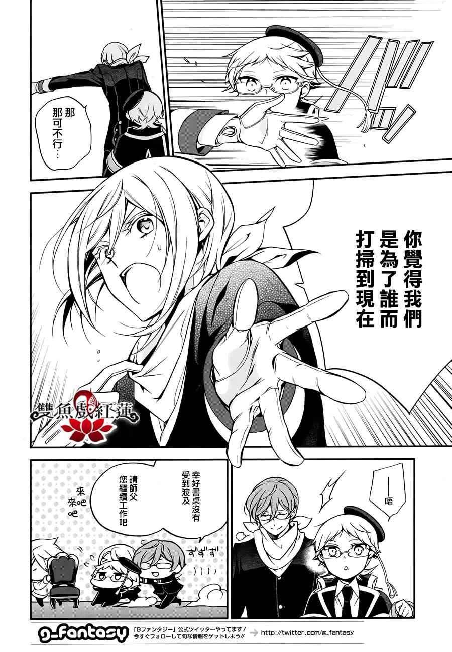 第35话