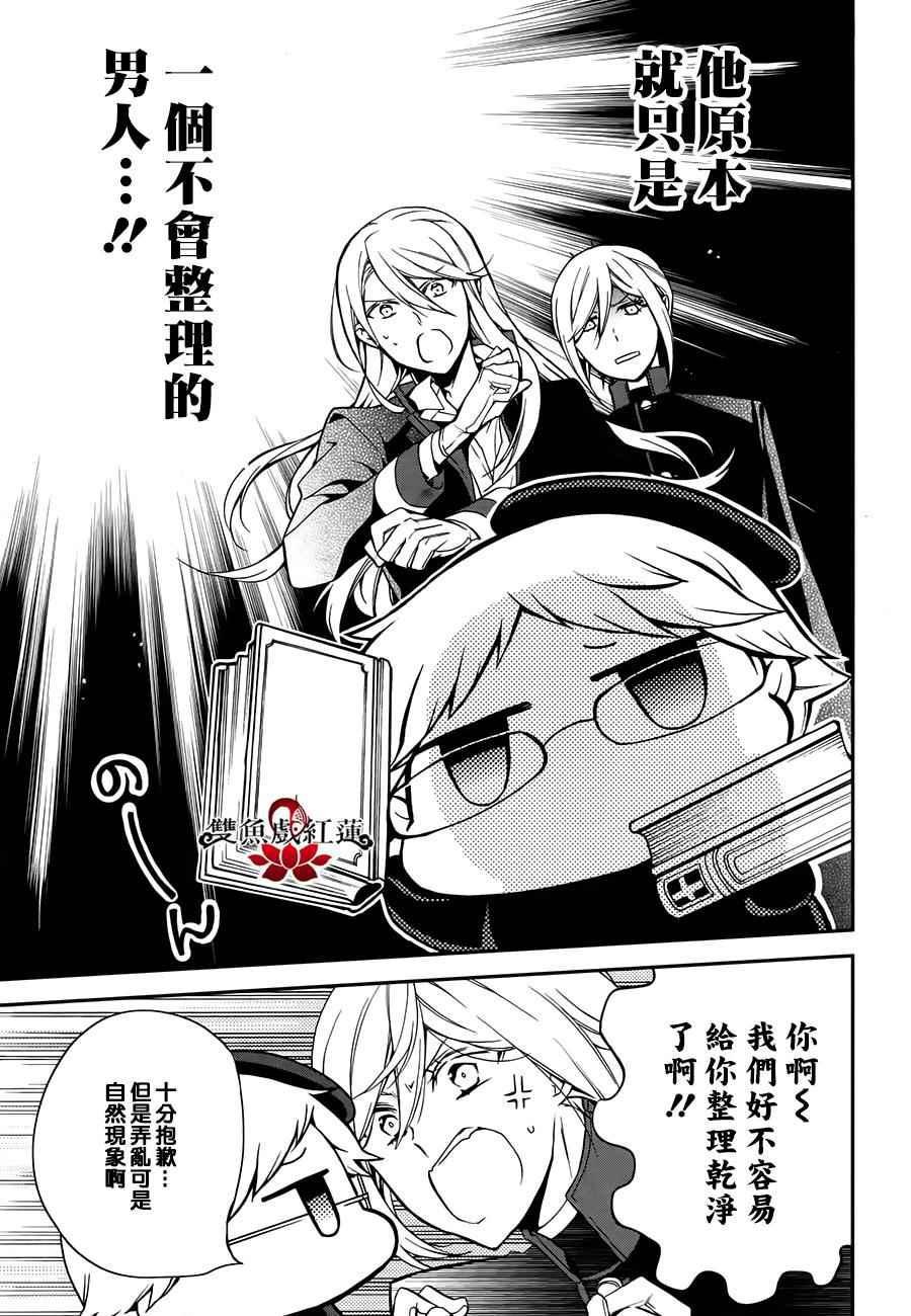 第35话