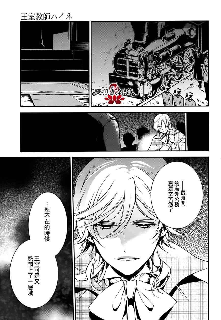 第35话