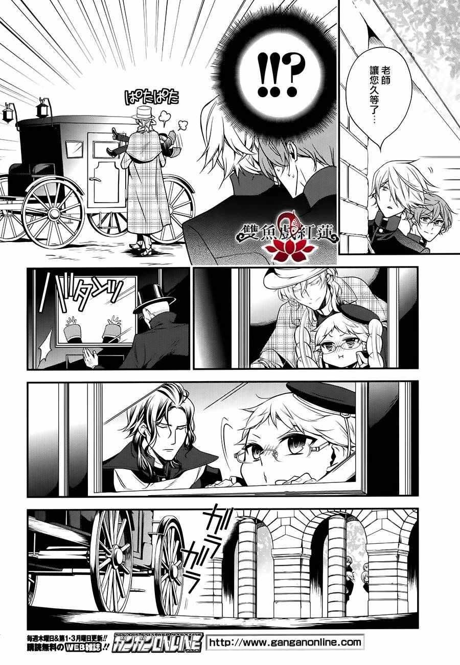 第37话