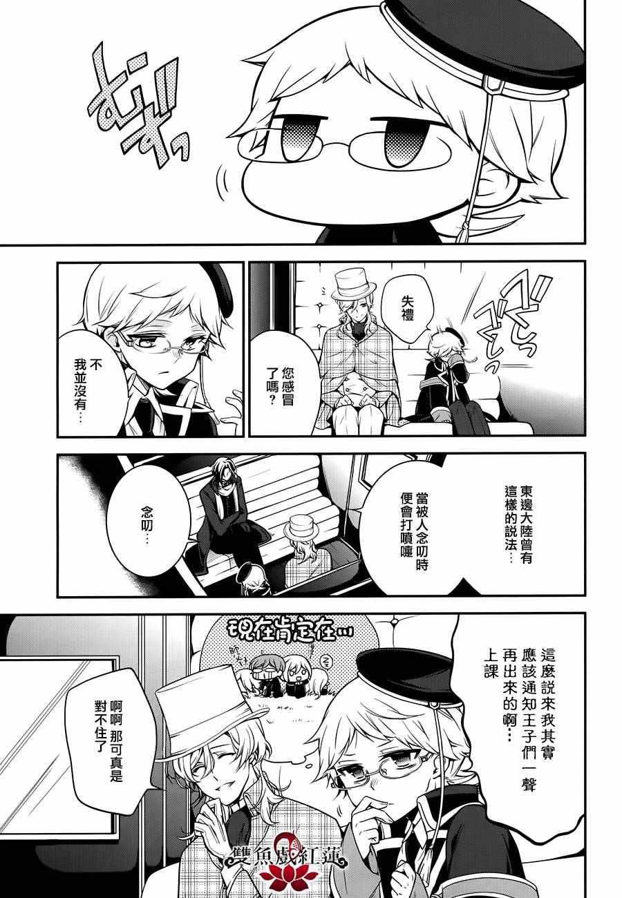 第37话