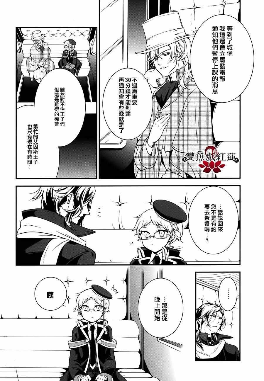 第37话