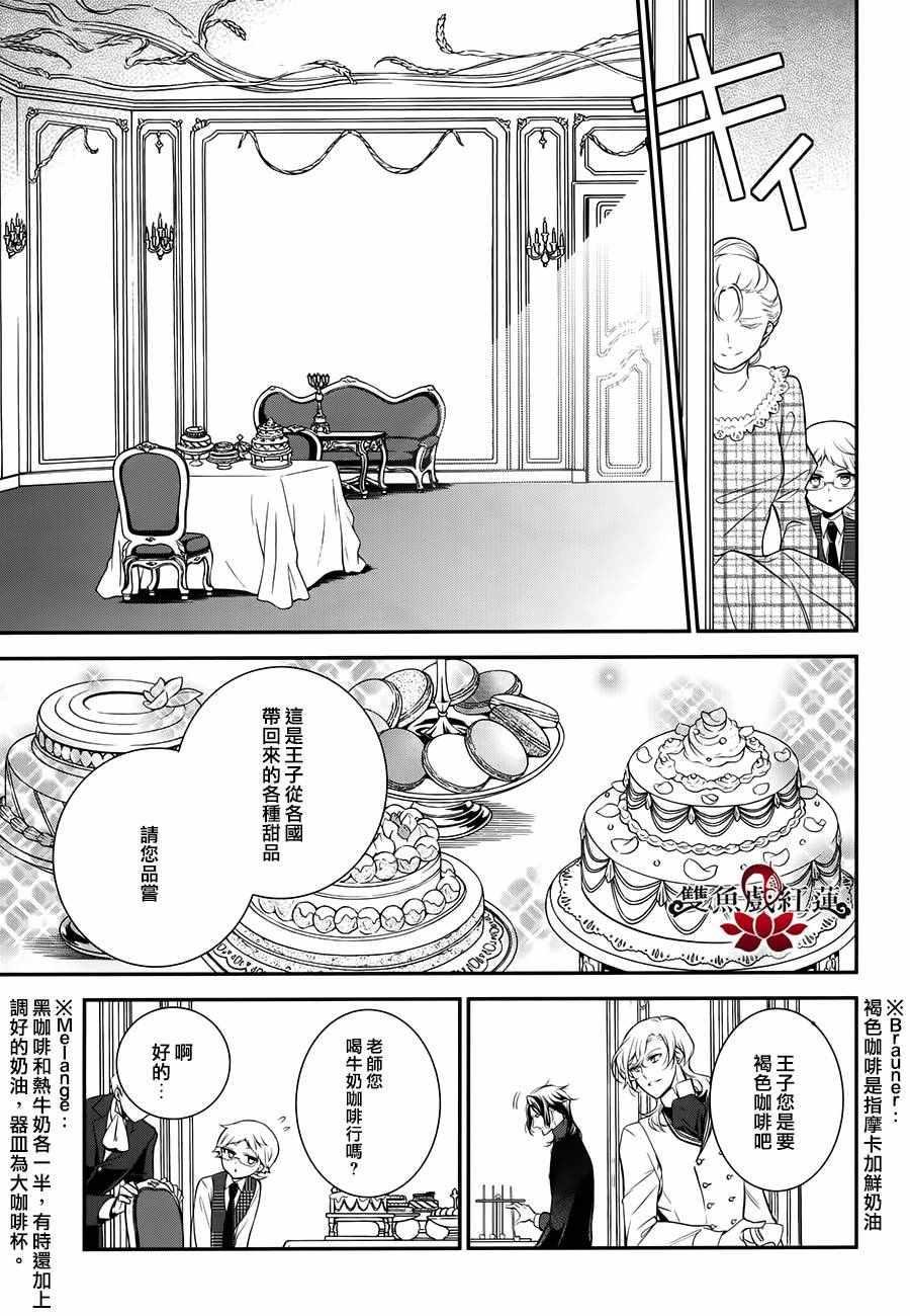 第37话