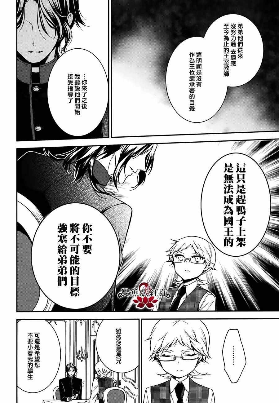 第37话