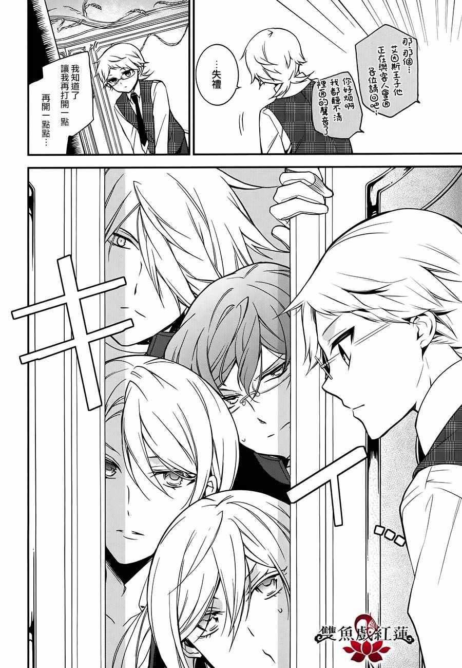第37话