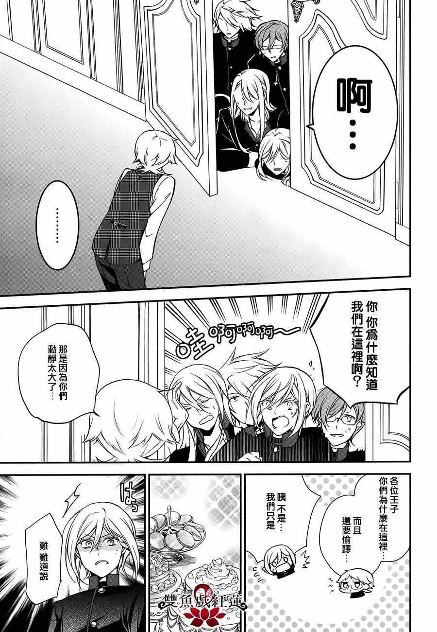 第37话