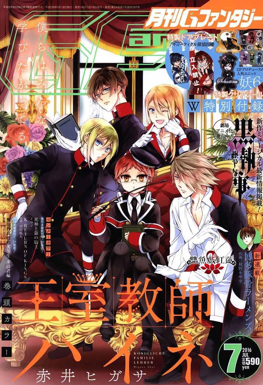 第38话