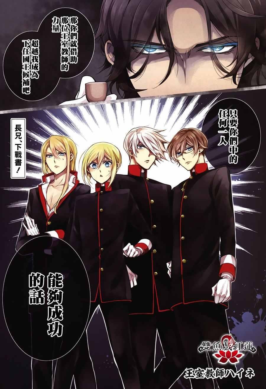 第38话