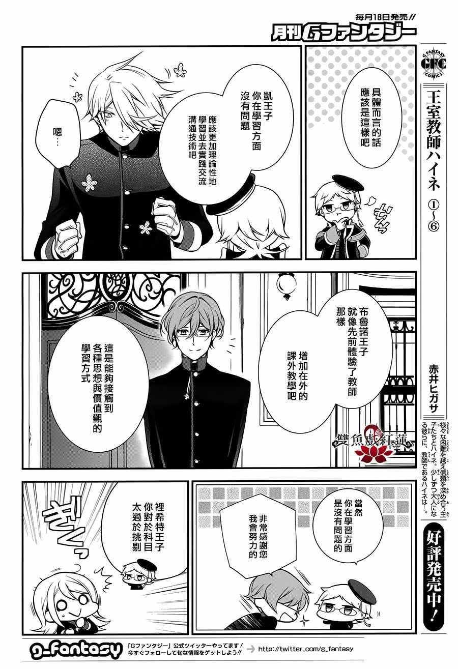 第38话