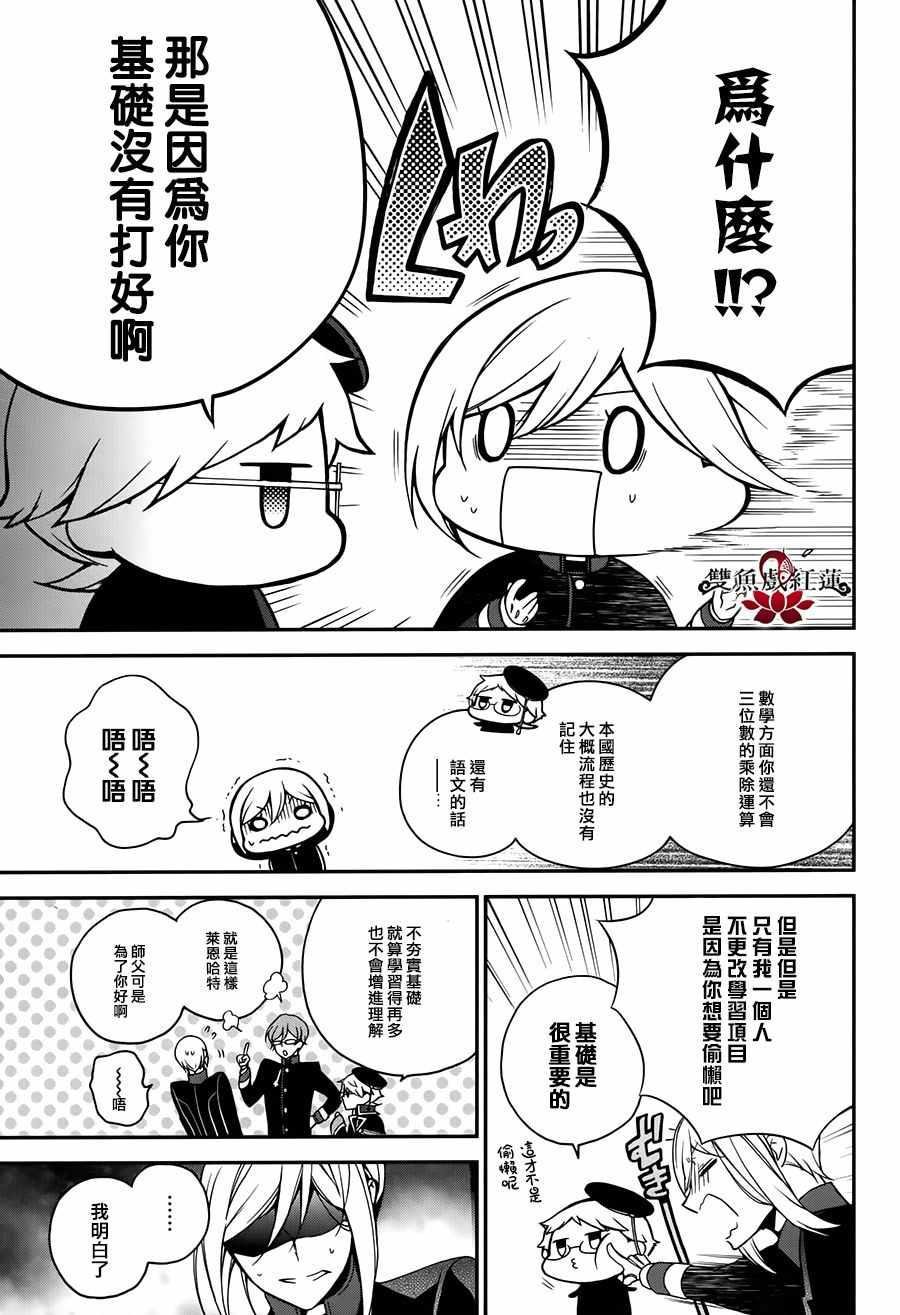 第38话