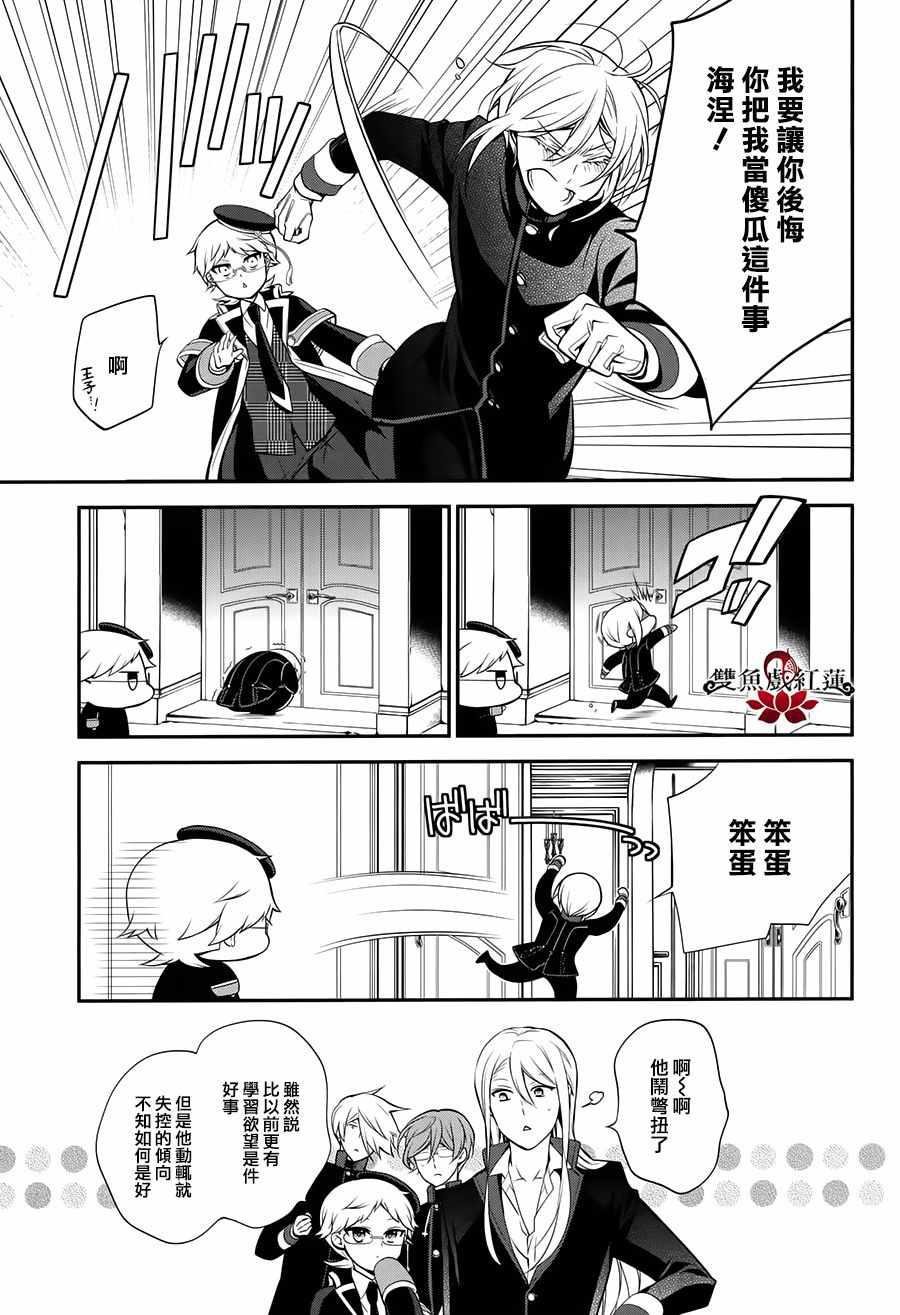 第38话