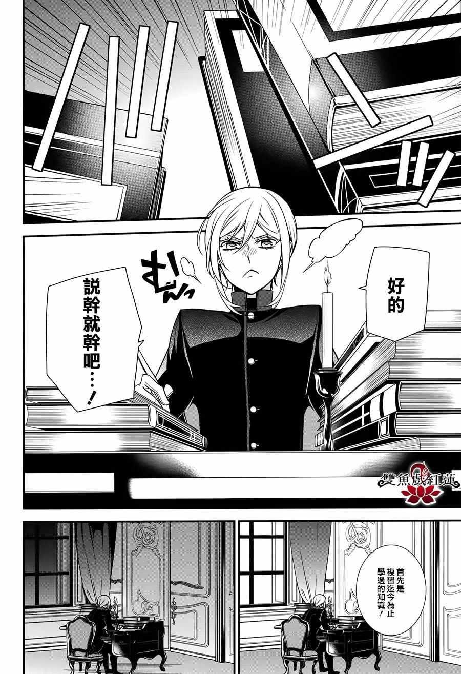 第38话