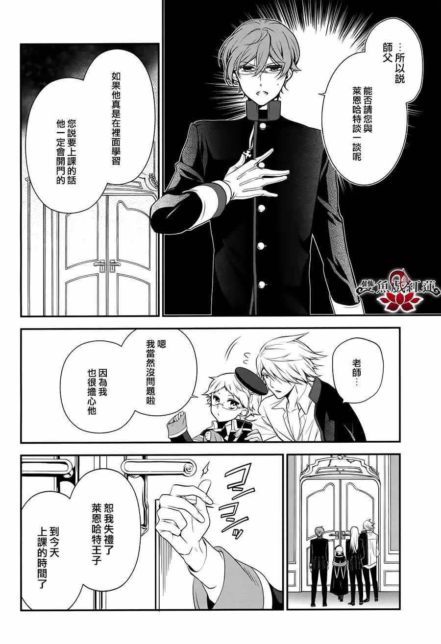 第38话