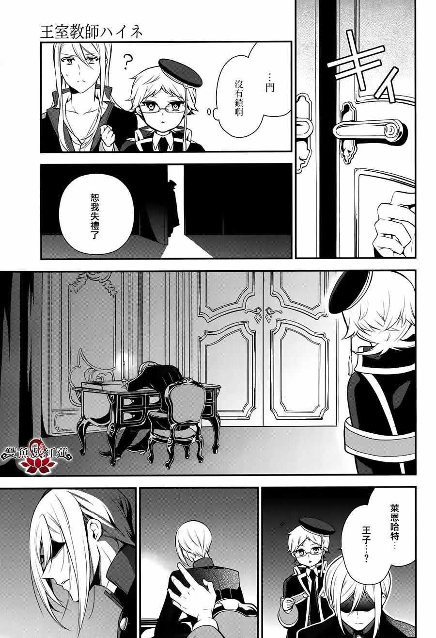 第38话
