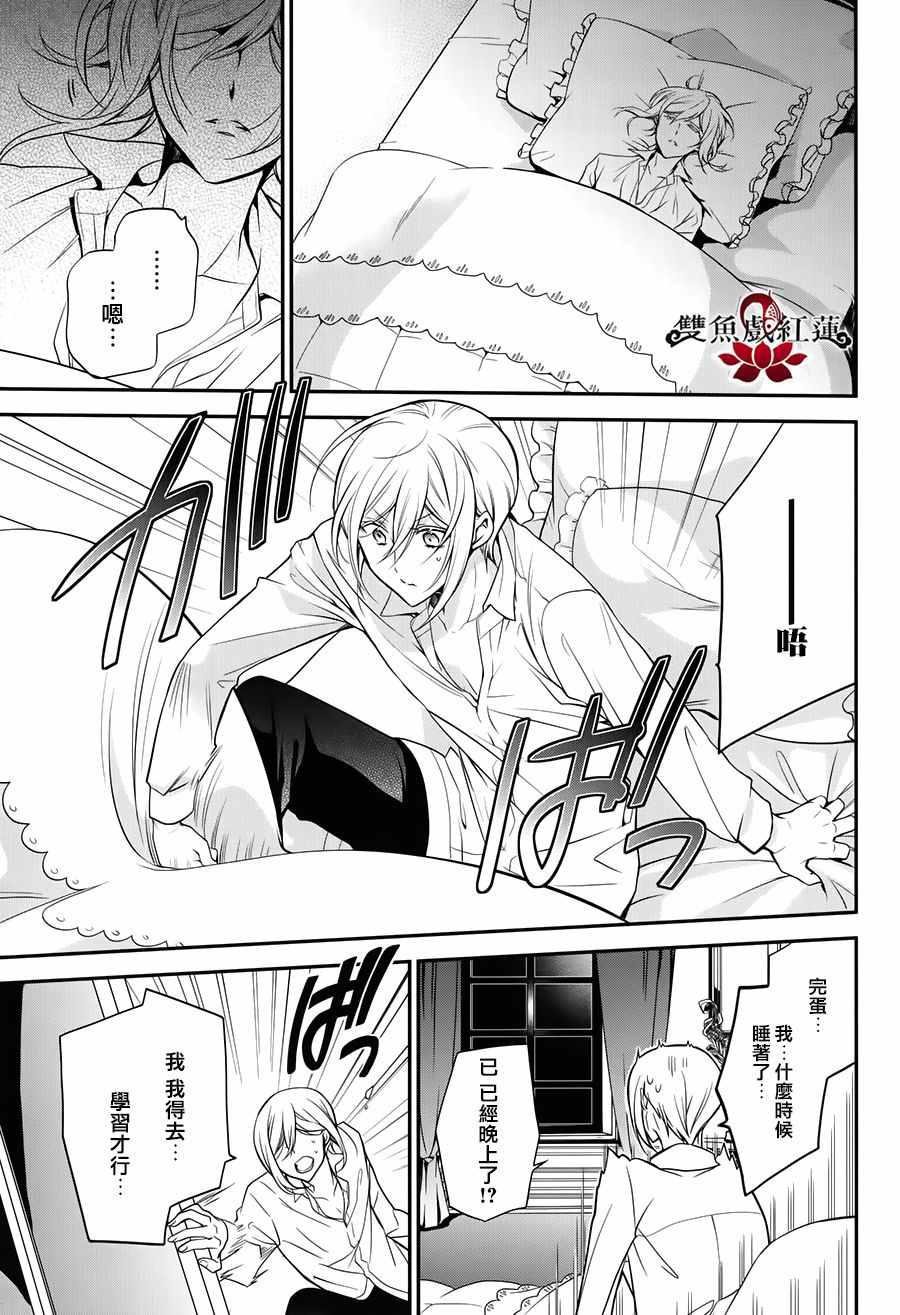 第38话
