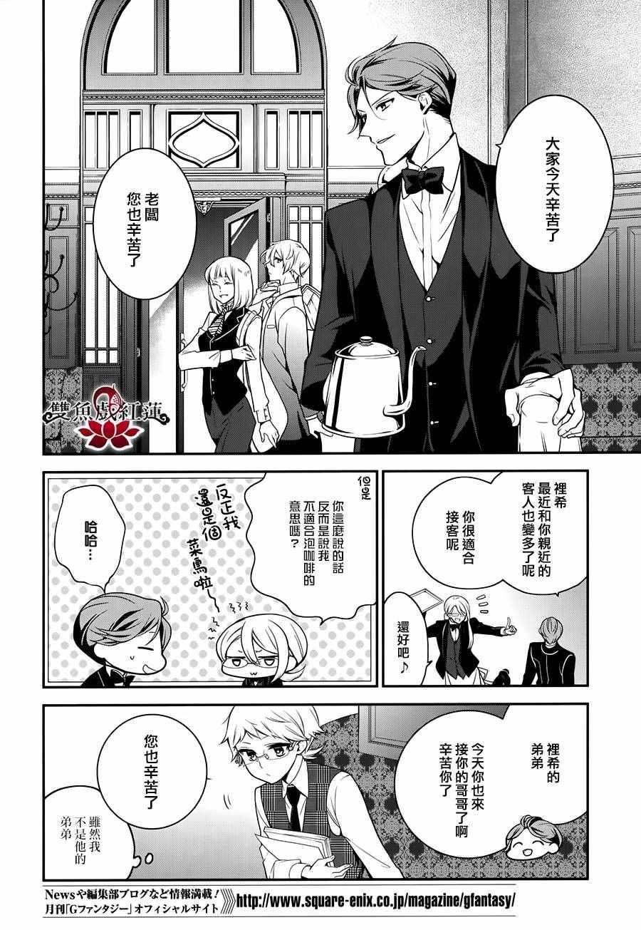 第40话