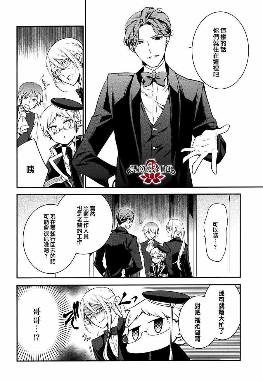第40话