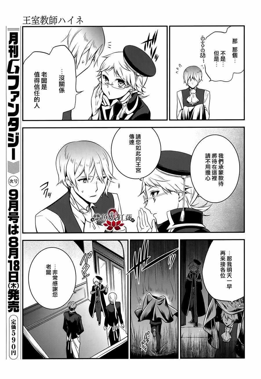 第40话