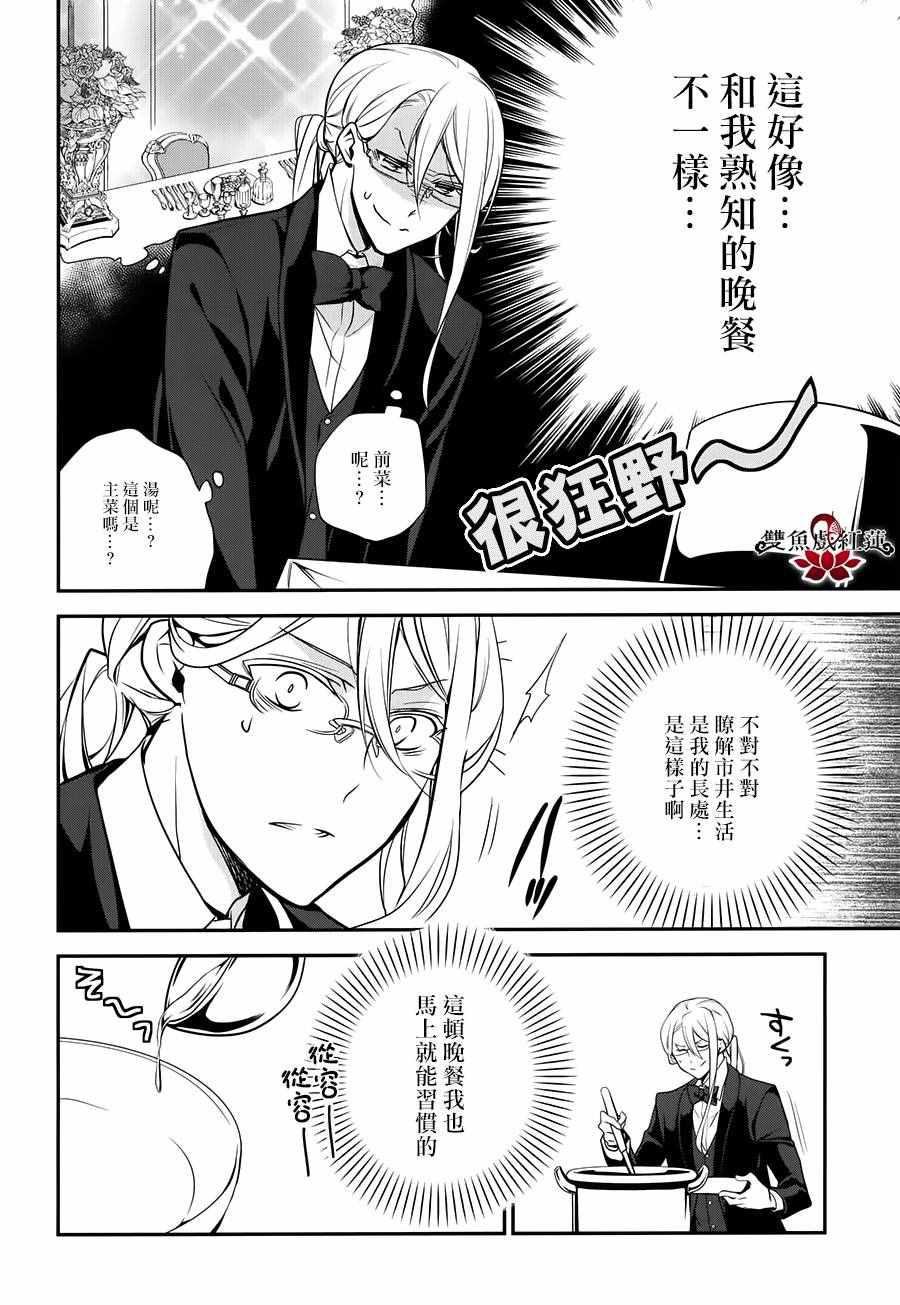 第40话