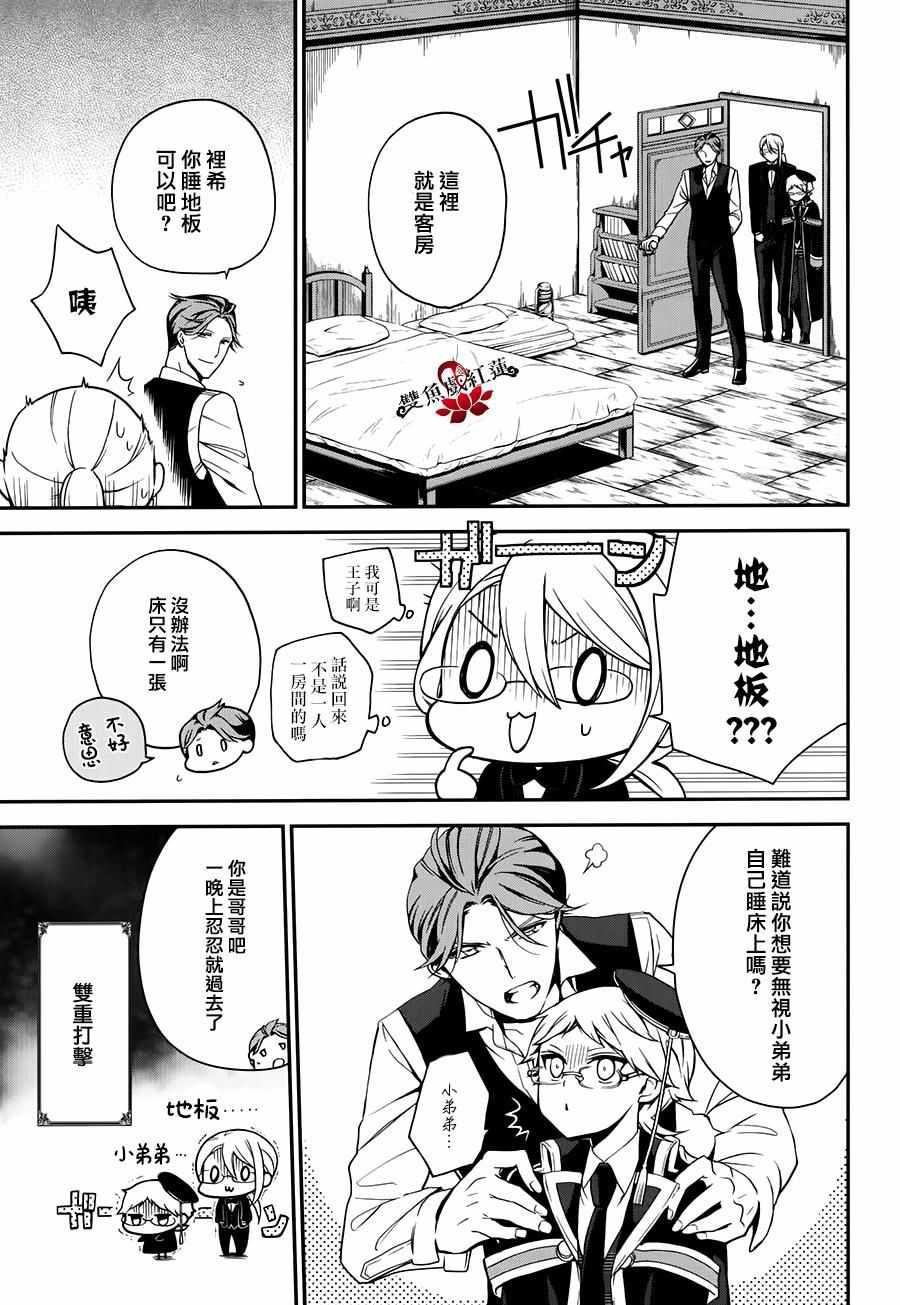 第41话