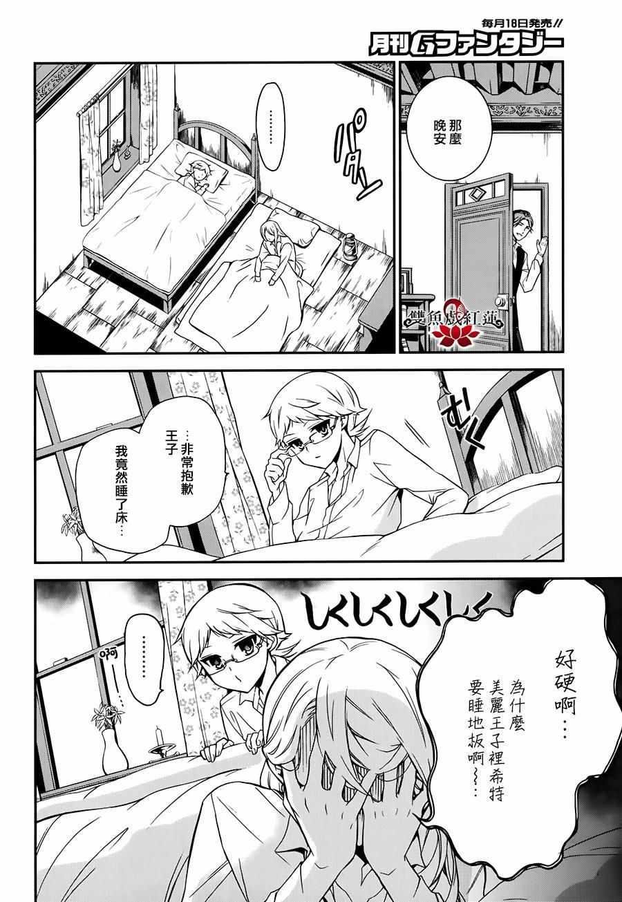第41话
