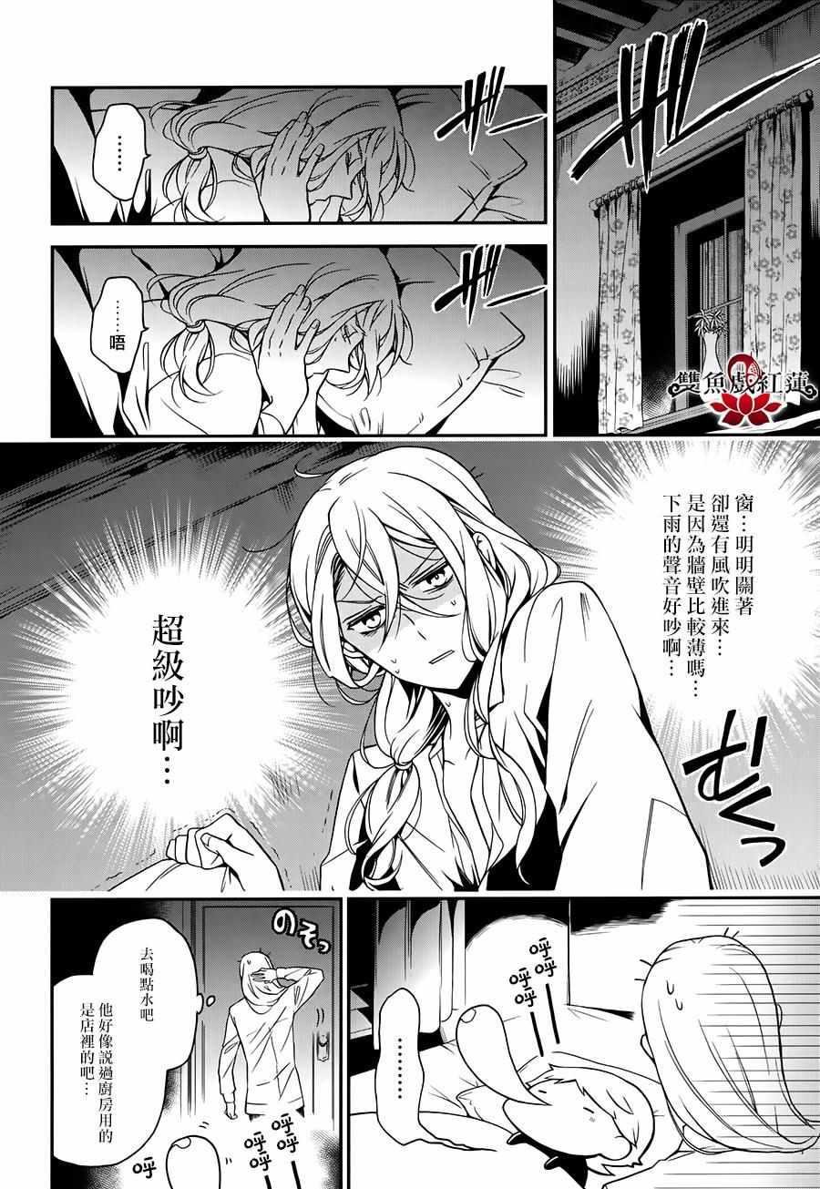 第41话