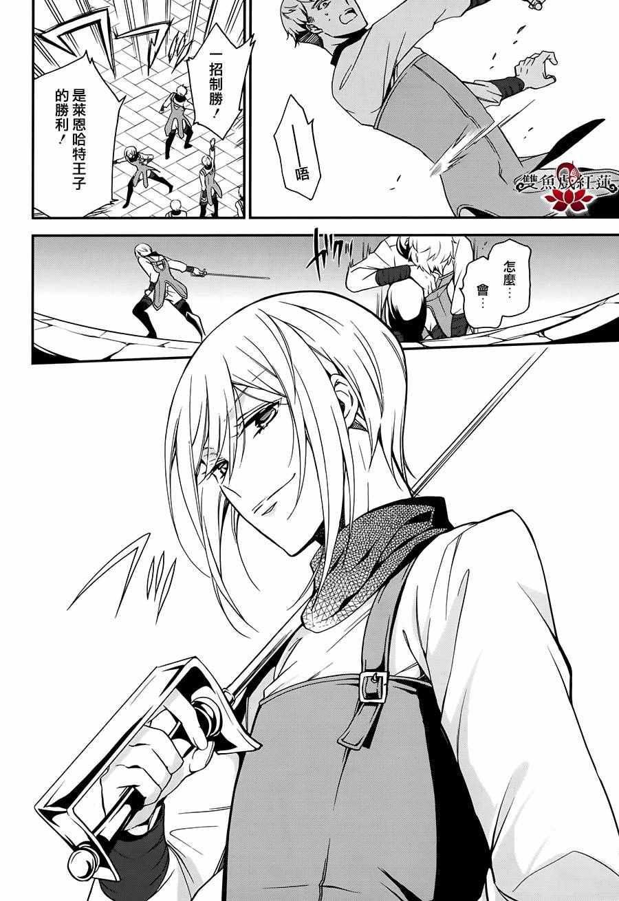 第42话