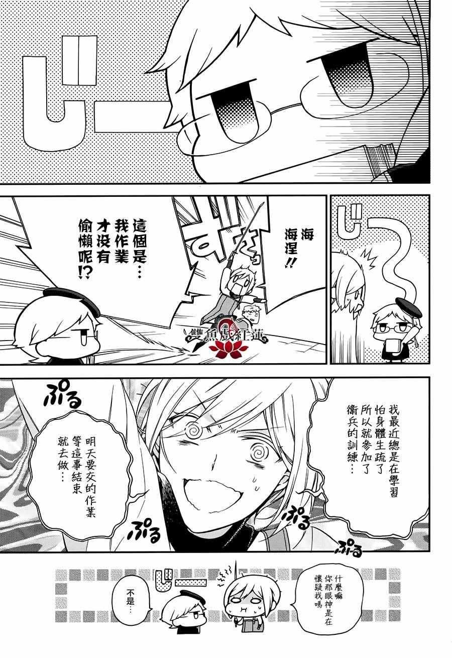 第42话
