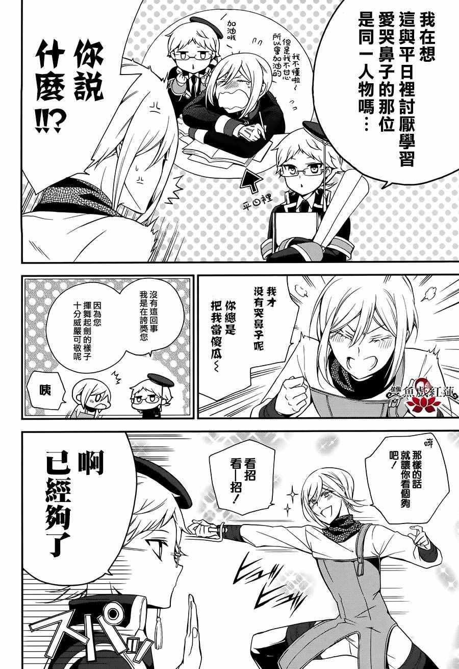 第42话