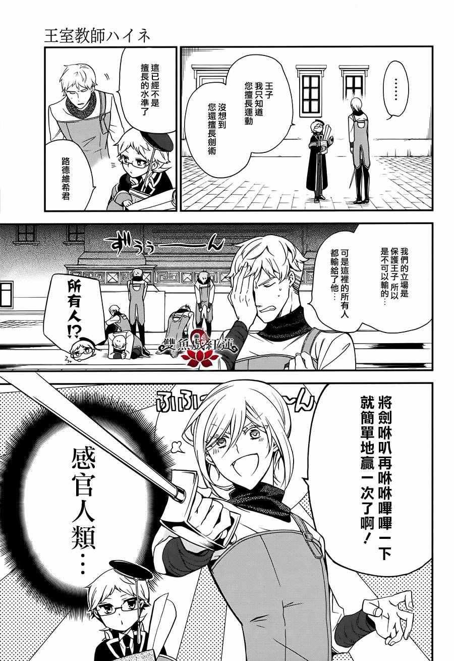 第42话
