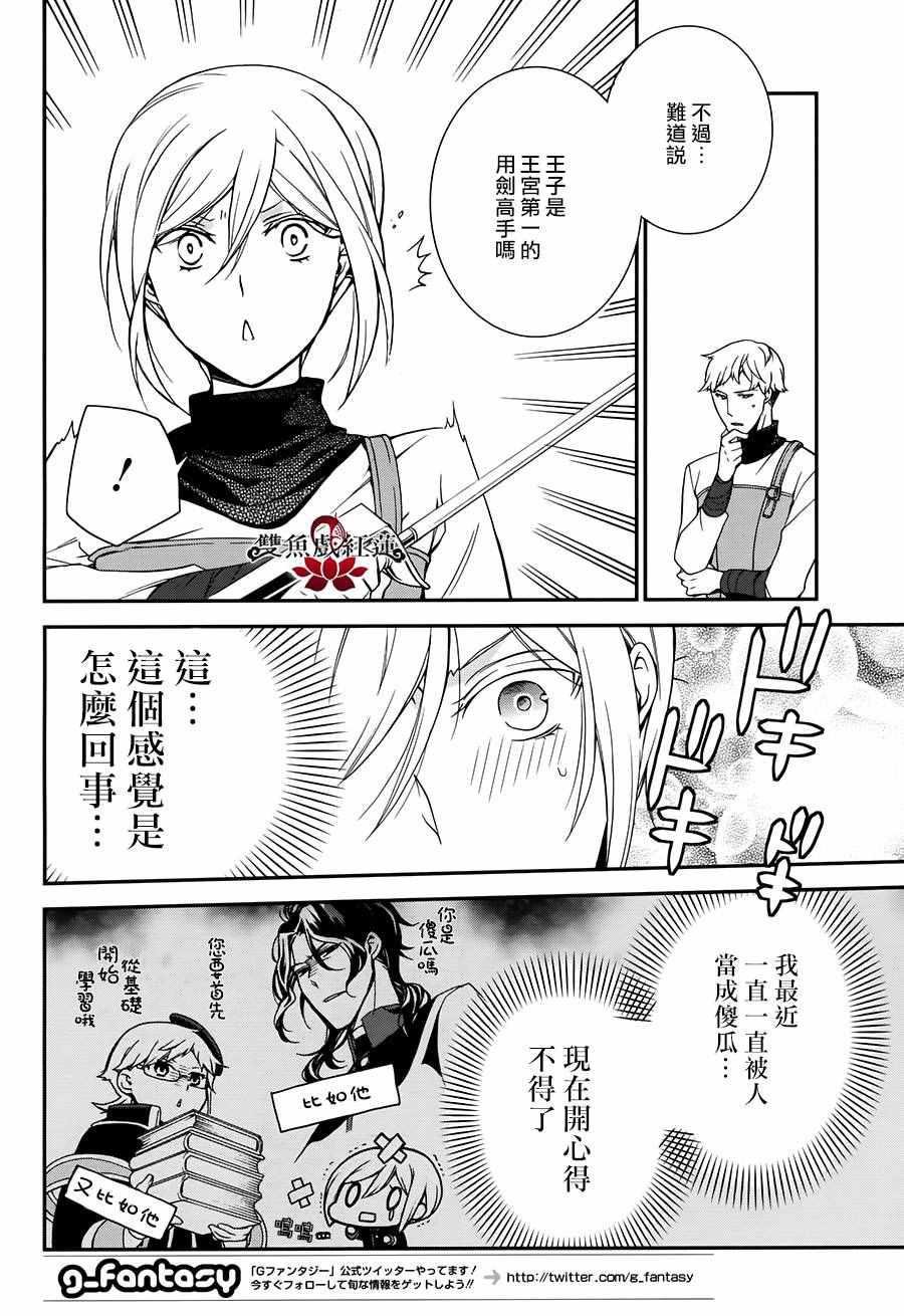 第42话