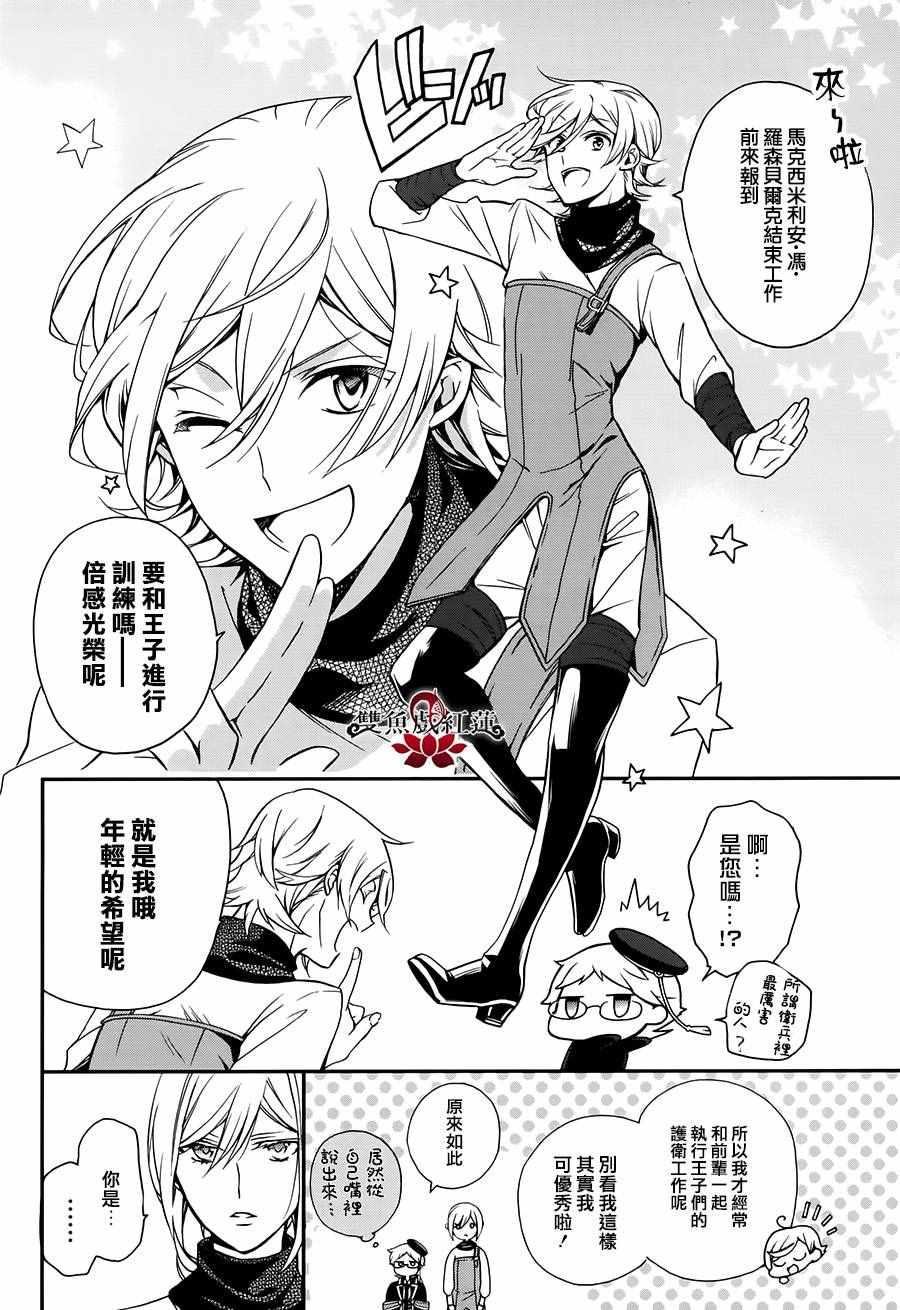 第42话