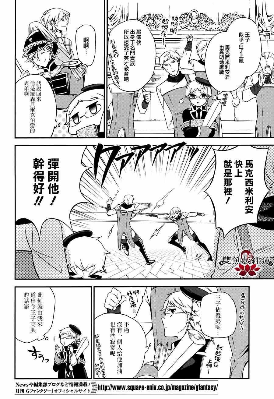 第42话