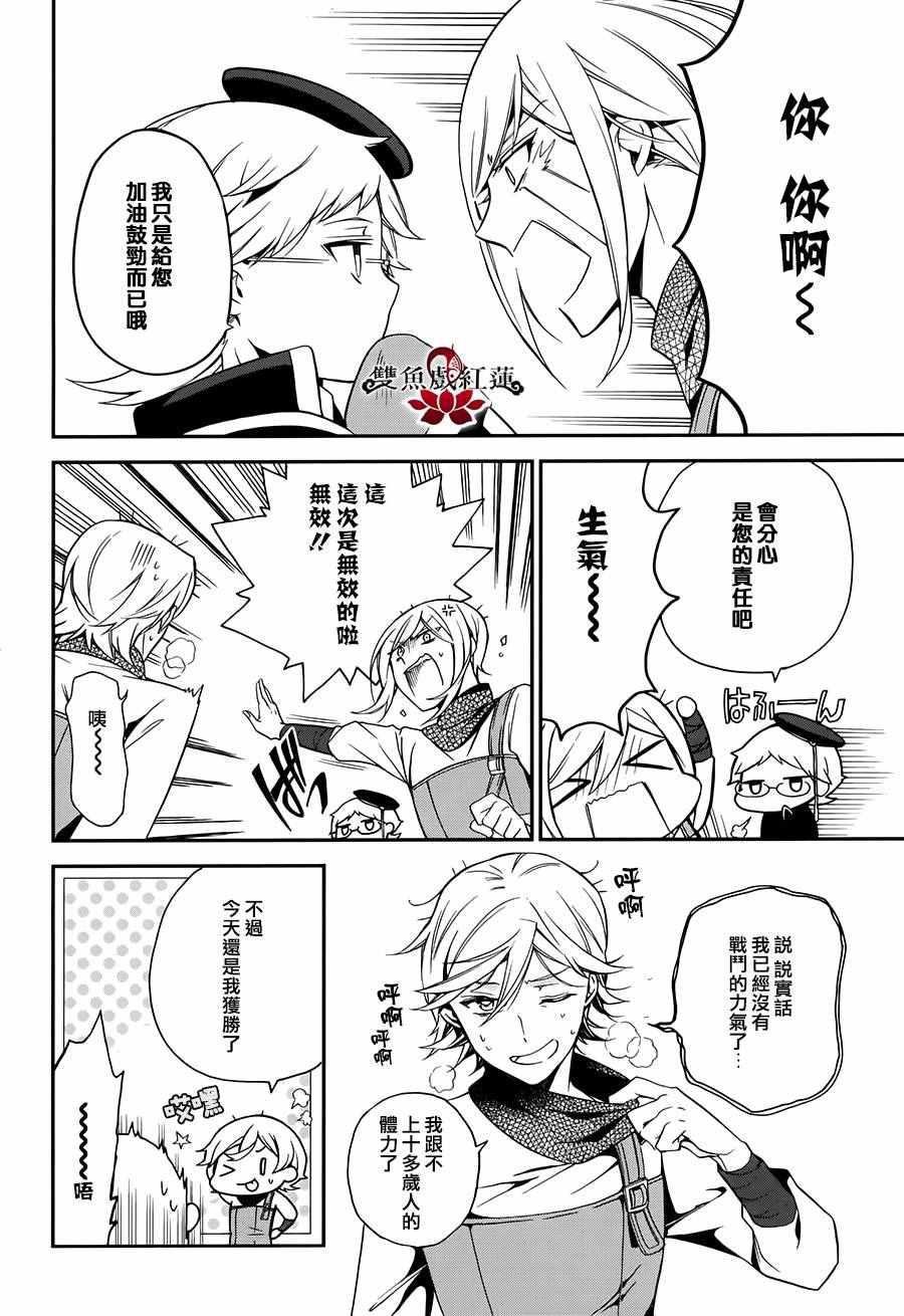 第42话