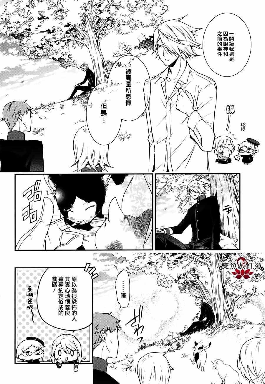 第43话
