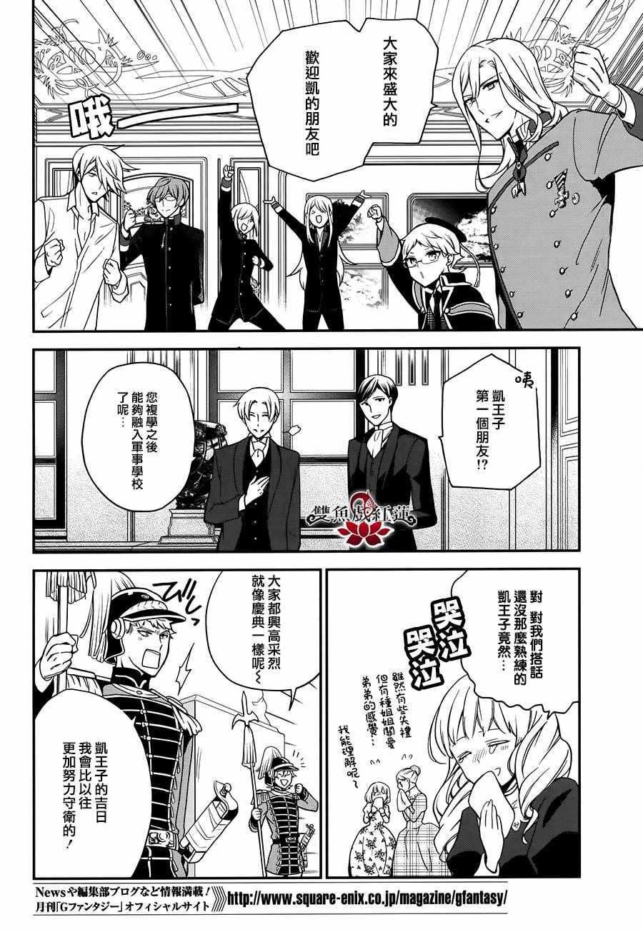第43话