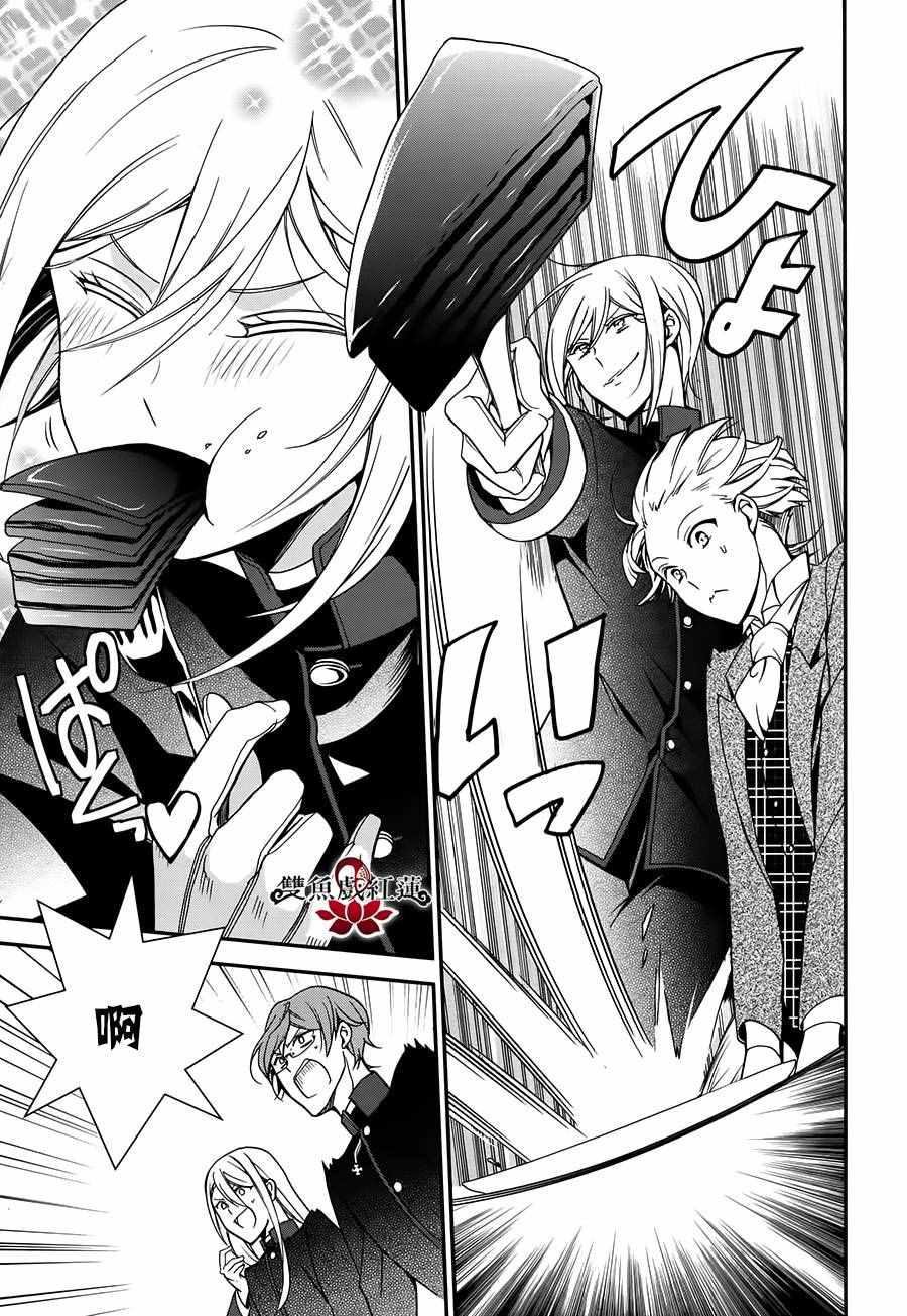 第43话