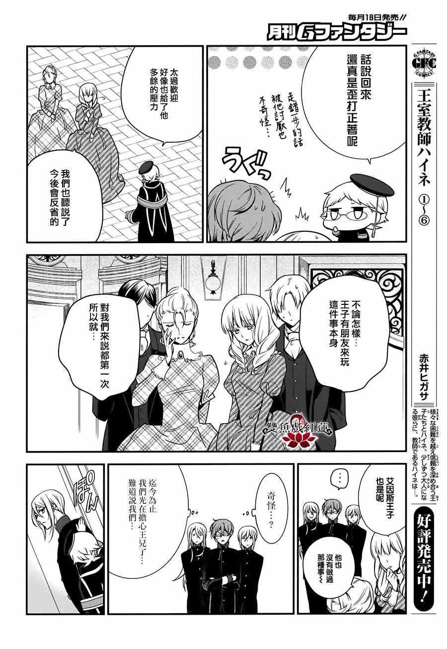 第43话