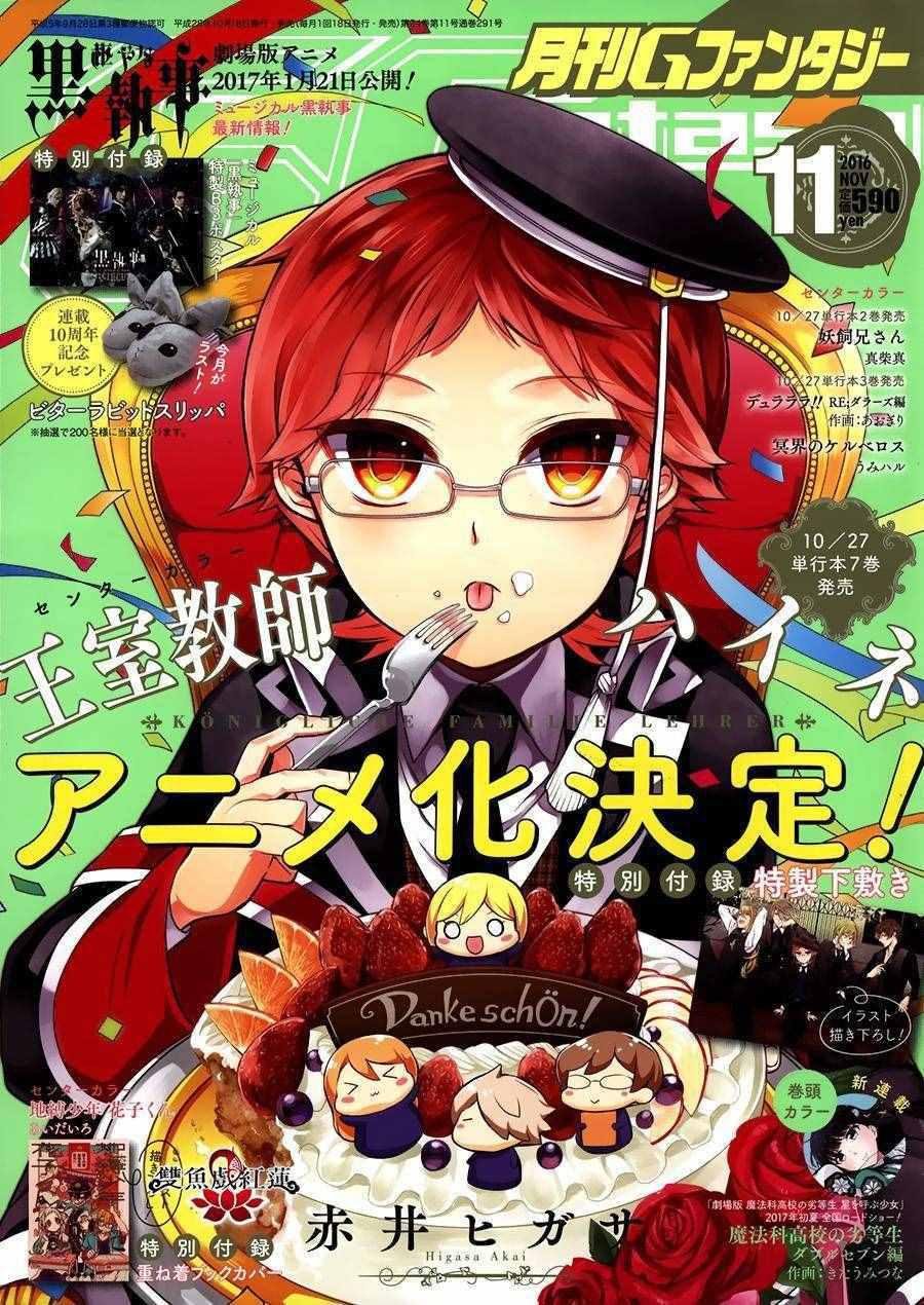 第44话
