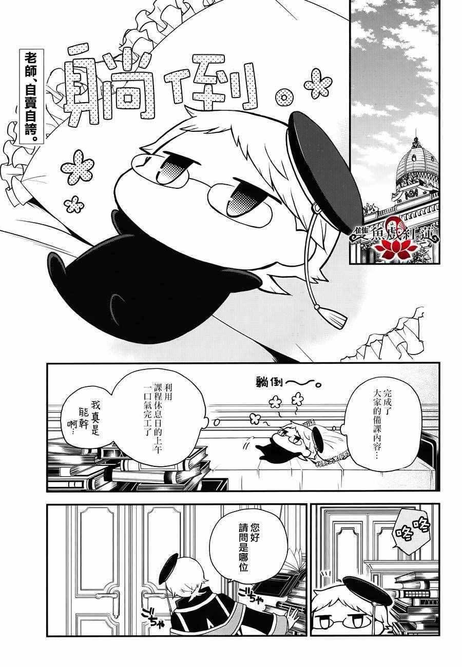第44话
