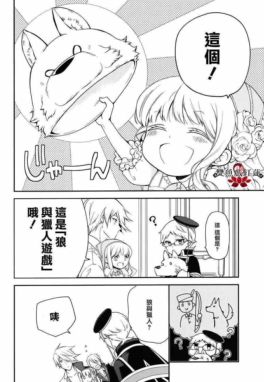 第44话
