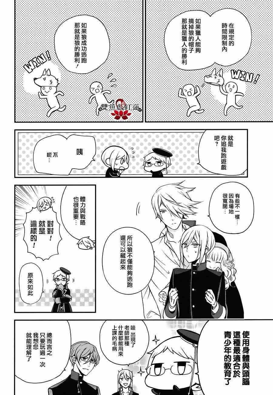 第44话