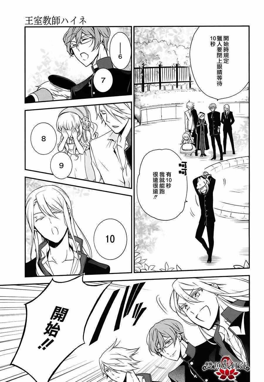 第44话
